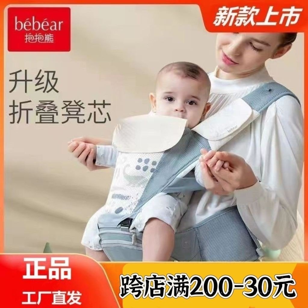 Top 10 Melhores Cangurus de Bebê em Custo-Benefício