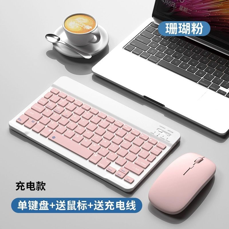 Kit Teclado e Mouse Sem Fio Bluetooth Recarregável Colorido Macaron Para PC iPad Tablet Notebook